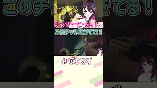 AZKi - ゲッサービームだ！【ホロライブ / AZKi】#ぷちあず #shorts #REPO #ホロREPO #協力ホラゲー