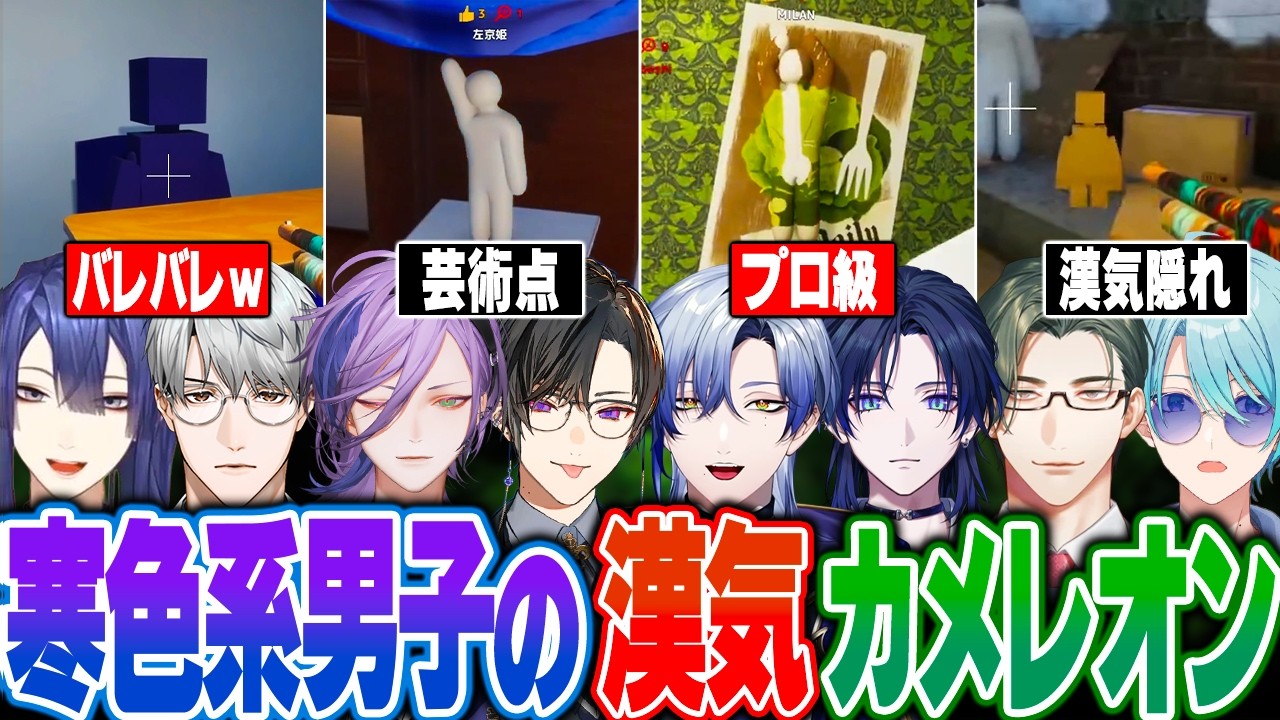 YouTubeサムネイル