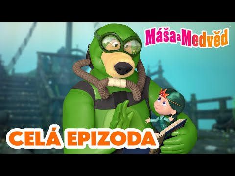 Máša a Medvěd 💥 Celá epizoda 💥 Na rybách 🎣🐠 Kolekce epizod 🎬