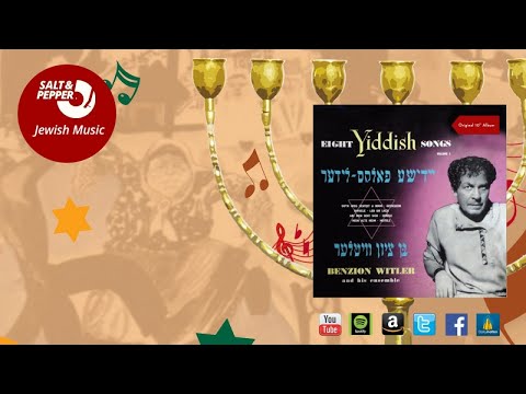 Benzion Witler - Rivkele