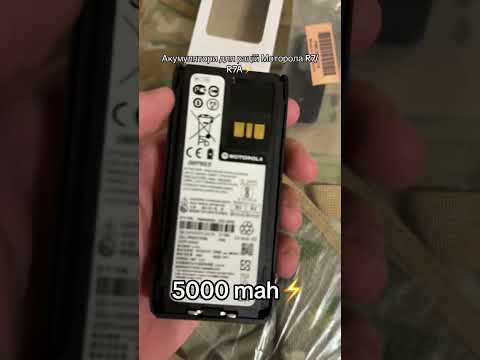 Аккумулятор для радиостанций Motorola R7a R7 5000 mAh с TYPE-C, батарея аккумулятор для рации Motorola R7a - фото 1 - id-p2458049382