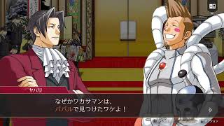 逆転　spin-off1-12