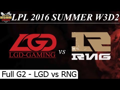 RNG vs LGD Game 2 Full - LPL Summer 2016 W3D2M3 Royal Never Give Up vs LGD Gaming