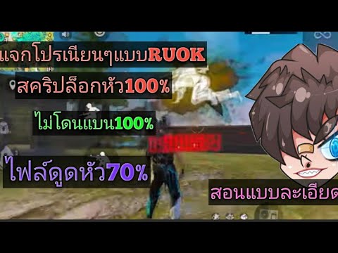ฟีฟาย ruok