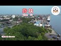 搀扶 Chan Fu 马健涛 Ma Jian Tao VOCAL