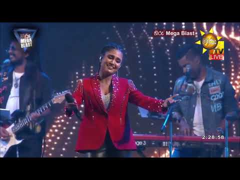 Danena thuru maa  | HIRU MEGA BLAST - POLPITHIGAMA | KANCHANA ANURADHI | DINEAH GAMAGE | FLASH BACK