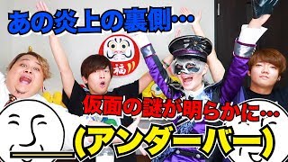 のとこでもめいちゃんの斜め下辺りからドアの斜め上に飛んでるホコリ?見たいのがありますね - 【裏話】歌い手の__(アンダーバー)さんに過去の事件について語ってもらいました。