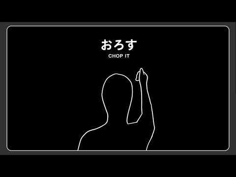 IMMERSIVE INTERACTIVE WARM UP // FIRST VIDEO