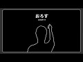 IMMERSIVE INTERACTIVE WARM UP // FIRST VIDEO