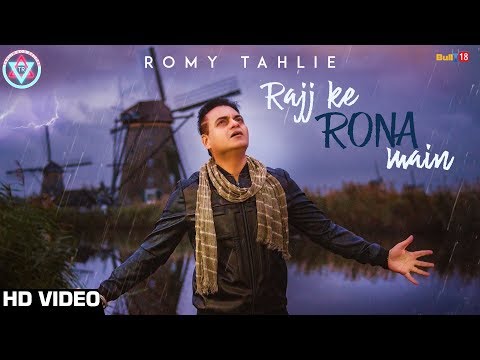 Rajj Ke Rona Main - RomiTahli | Latest Songs 2020 | Tahliwood Records