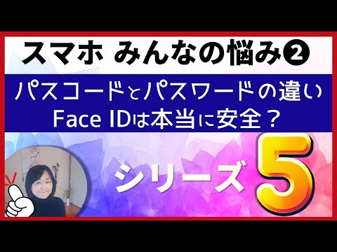 「パスワードを変更する日」: 安全なパスワードはどのようなものであるべきですか?