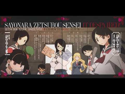 Kitsu Chiri - Koto ni Tatazumu Onna