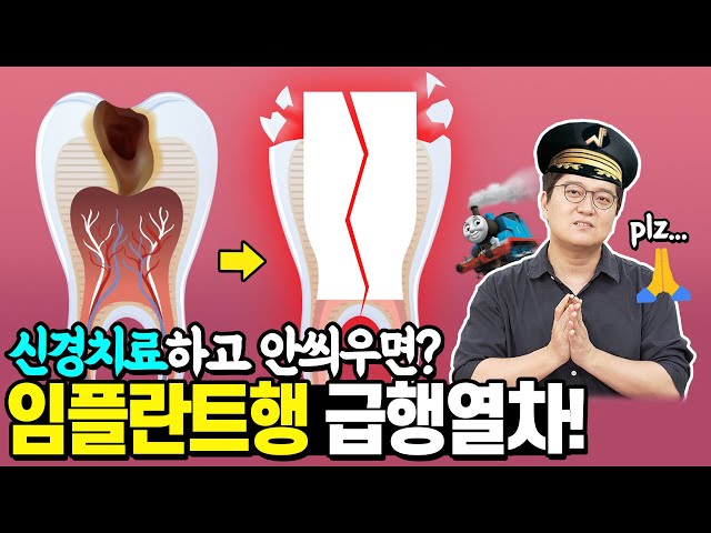 크라운 videó kiejtése Koreai-ben