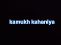 Kamukh Kahani Ishita Didi Part 02