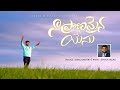 Na Pranamaina Yesu I Ps Issac Sastry I Carmel Ministries Eluru Original By Evg Joel N Bob