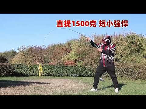 ~子甄彣璟~青出於藍 碳素超硬28調 短竿 方便攜帶 小魚竿 手竿 竿子 溪流 池塘 釣魚 竿子