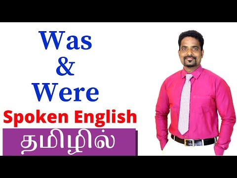 USAGE OF WAS AND WERE | SPOKEN ENGLISH THROUGH TAMIL Video