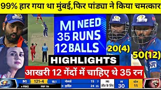 Mumbai Indians vs Punjab Kings match highlights, MI vs PBKS match full highlights Hardik Pandya