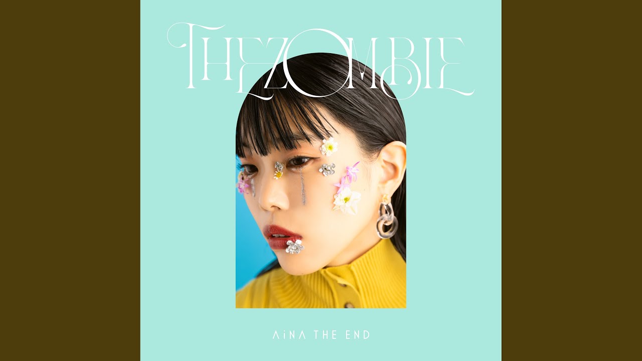 残って / アイナ・ジ・エンド