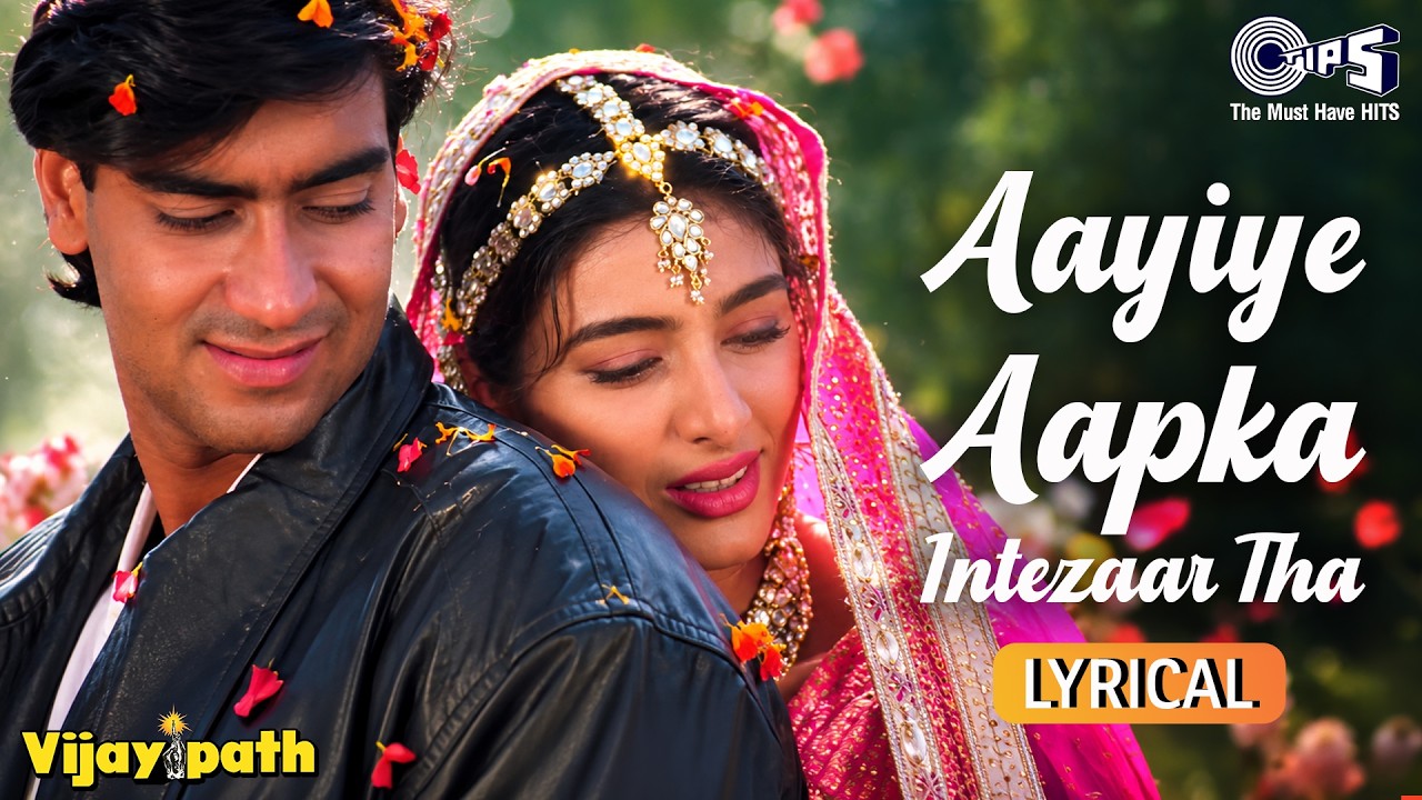 Aayiye Aapka Intezaar Tha - Lyrical | Vijaypath | Ajay Devgn, Tabu | Kumar Sanu | 90s Love Song