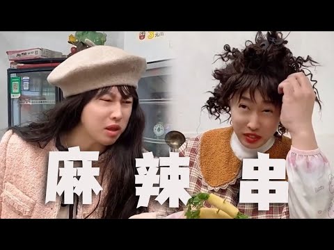 上井旋轉小火鍋