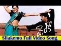 Silakemo Video Song || Venky Movie || Ravi Teja, Raasi