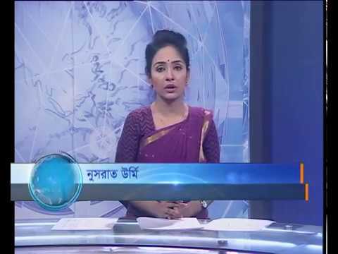 সন্ধ্যা ০৭টার সংবাদ ০৯ ০১ ২০১৮