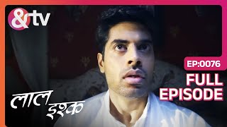 Laal Ishq - Singhali - Full Episode - 76 - Romanti