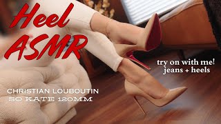 Download lagu ASMR | Christian Louboutin So Kate Heel Try-On | Satisfying Heel Sounds with Jeans! mp3 Download lagu ASMR | Christian Louboutin So Kate Heel Try-On | Satisfying Heel Sounds with Jeans! mp3