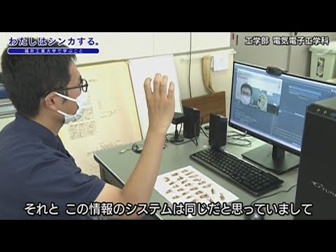 わたしはシンカする。電気電子工学科