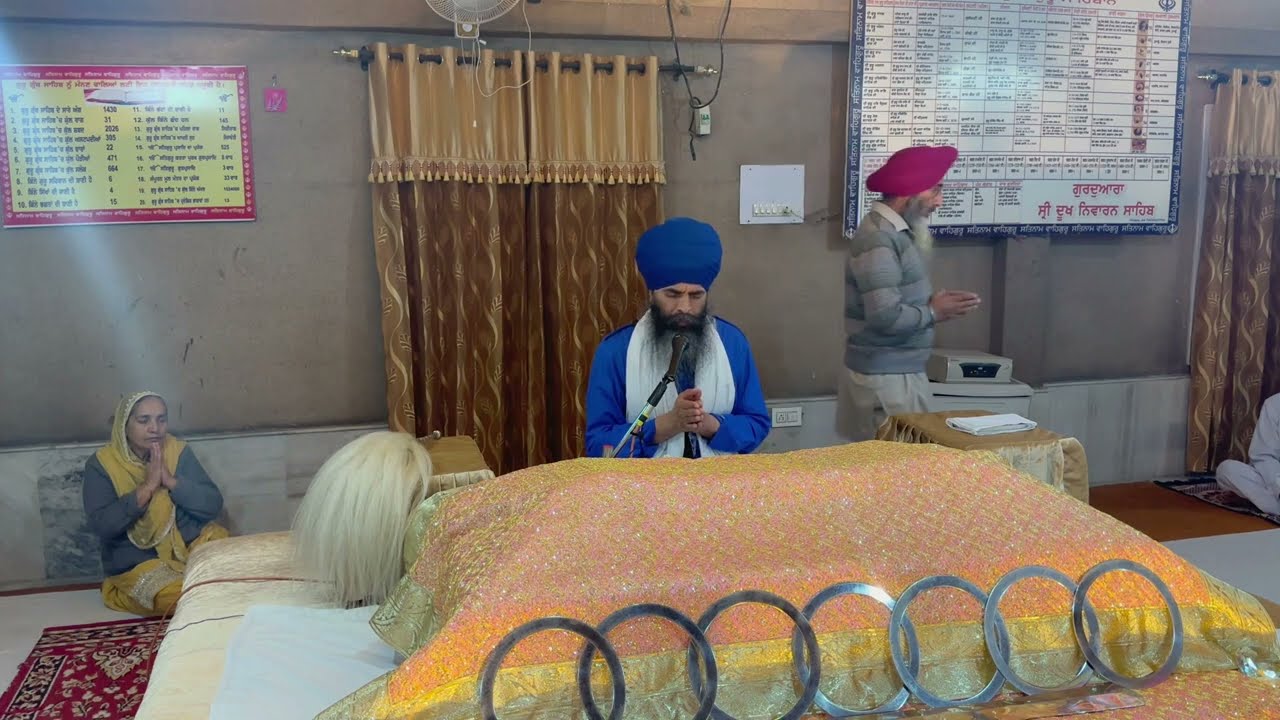 ਗੁਰਦੁਆਰਾ ਸ੍ਰੀ ਦੂਖ ਨਿਵਾਰਨ ਸਾਹਿਬ (ਗੁਰਦਾਸਪੁਰ) - 10_27_23 (Amrit Vela)