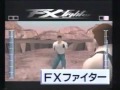 FX Fighter PC FX Cancelled