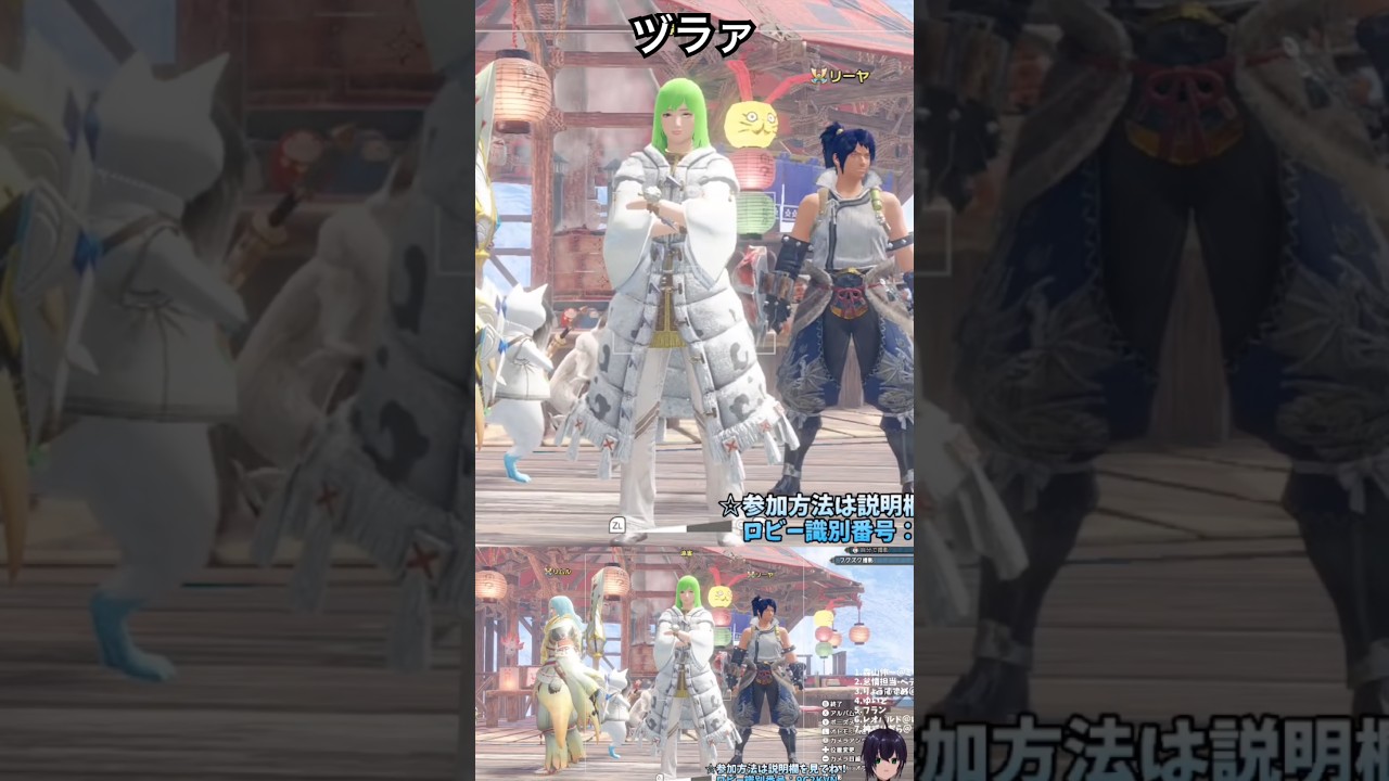 ヅラァ【MHSB/モンスターハンターライズ：サンブレイク】#shorts #モンハン #参加型