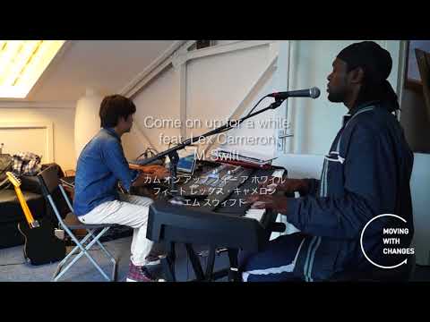 M-Swift Come on up for a while Pre-Release Trailer