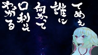 【APEX】プラチナ目指しっくす【声出し配信】