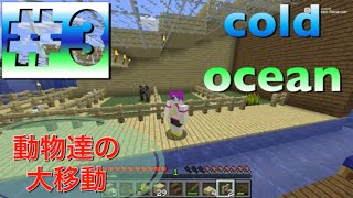 《マイクラ1.13》ワールドリゾート計画＃３新しい仲間たちとバーカウンター