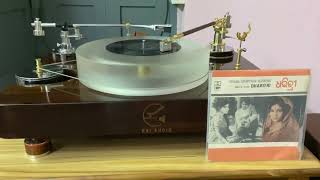 Sapanara Pathe Pathe... by Sikander Alam........