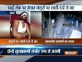 Masked men attack security guard in Mumbai, incident caught on camera
