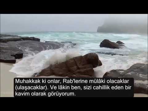 Salman Al Utaybi - Hud Suresi Muhteşem Kıraat