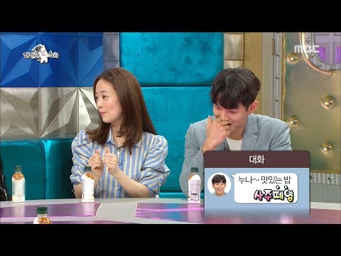 [HOT]  Ha Jun sent a charming letter to Son Yeo-eun !?, 라디오스타 20180926