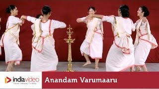 Margam Kali performance - Anandam Varumaaru