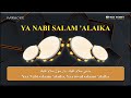 Karaoke Banjari || Ya Nabi Salam 'Alaika (Lirik)