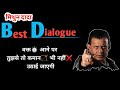 Mithun Chakraborty Best Dialogue 2022 New WhatsApp Status 2022 New Dialogue 2022 ️ ️