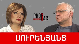 Համաժողովրդական շարժման պահը՝ զրո ամբիցիայով. Սուրեն Սուրենյանց /// ՊՐՈՖՖԱԿՏ