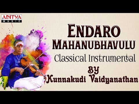 Endaro Mahanubavulu By Kunnakudi Vaidyanthan - Pancharatna Krithis |  Classical Instrumental