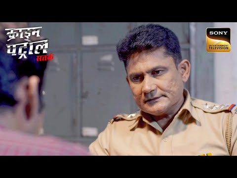 एक Lady के साथ हुए Crime ने किया Police को हर Angle से Confuse |Crime Patrol Satark|Inspector Series