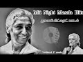 Mit Night Masala Hits Ll ஜானகி மிட்நைட் மசாலா பாடல்க