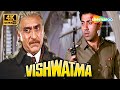 Sunny Deol Action अज़गर जो खेल तुम खेल रहे हो उसका