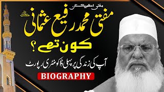 Biography Mufti Muhammad Rafi Usmani (RA) | Life Story of Mufti Rafi Usmani | Documantry |