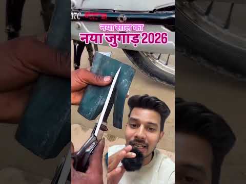 🔥2026 ka new jugaad😅 #ev #bike #modified